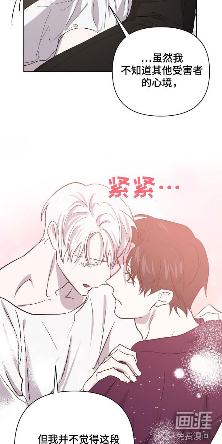 第63章：【第二季】新王
