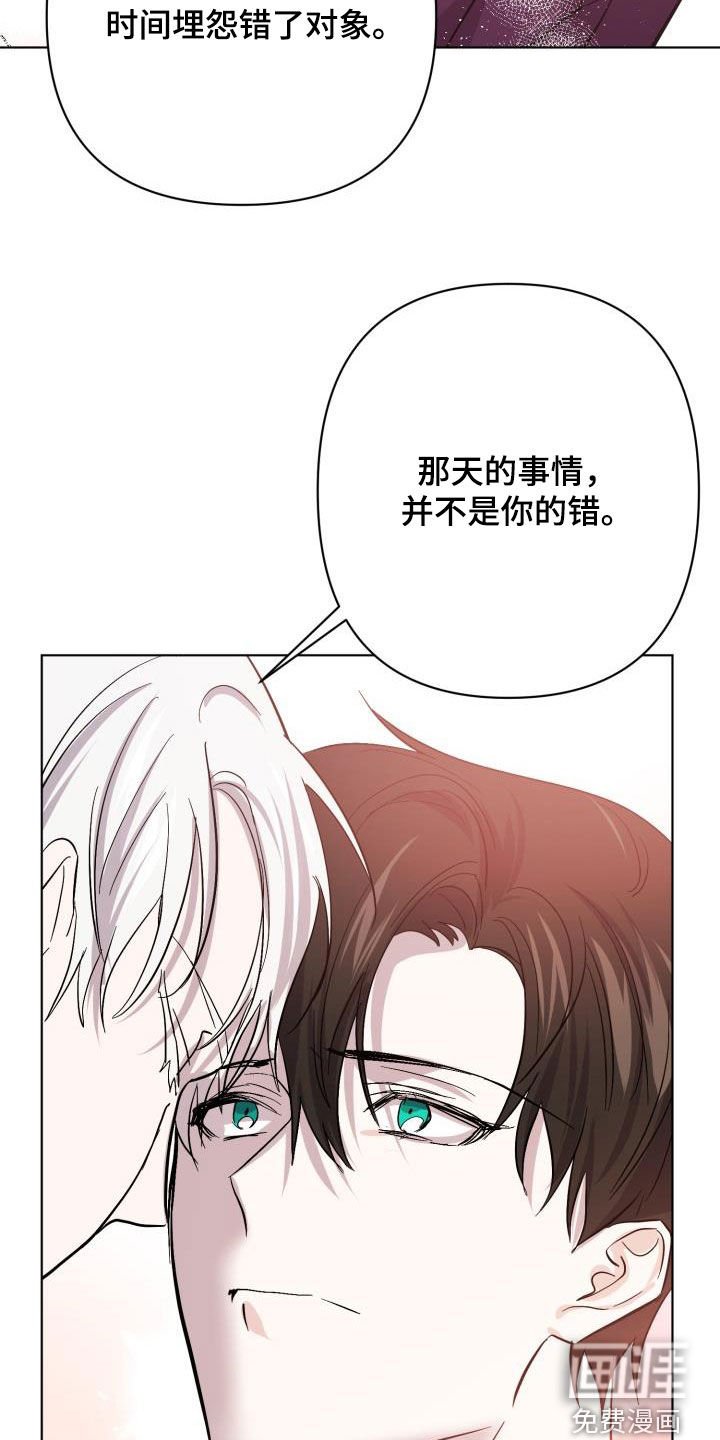 第63章：【第二季】新王