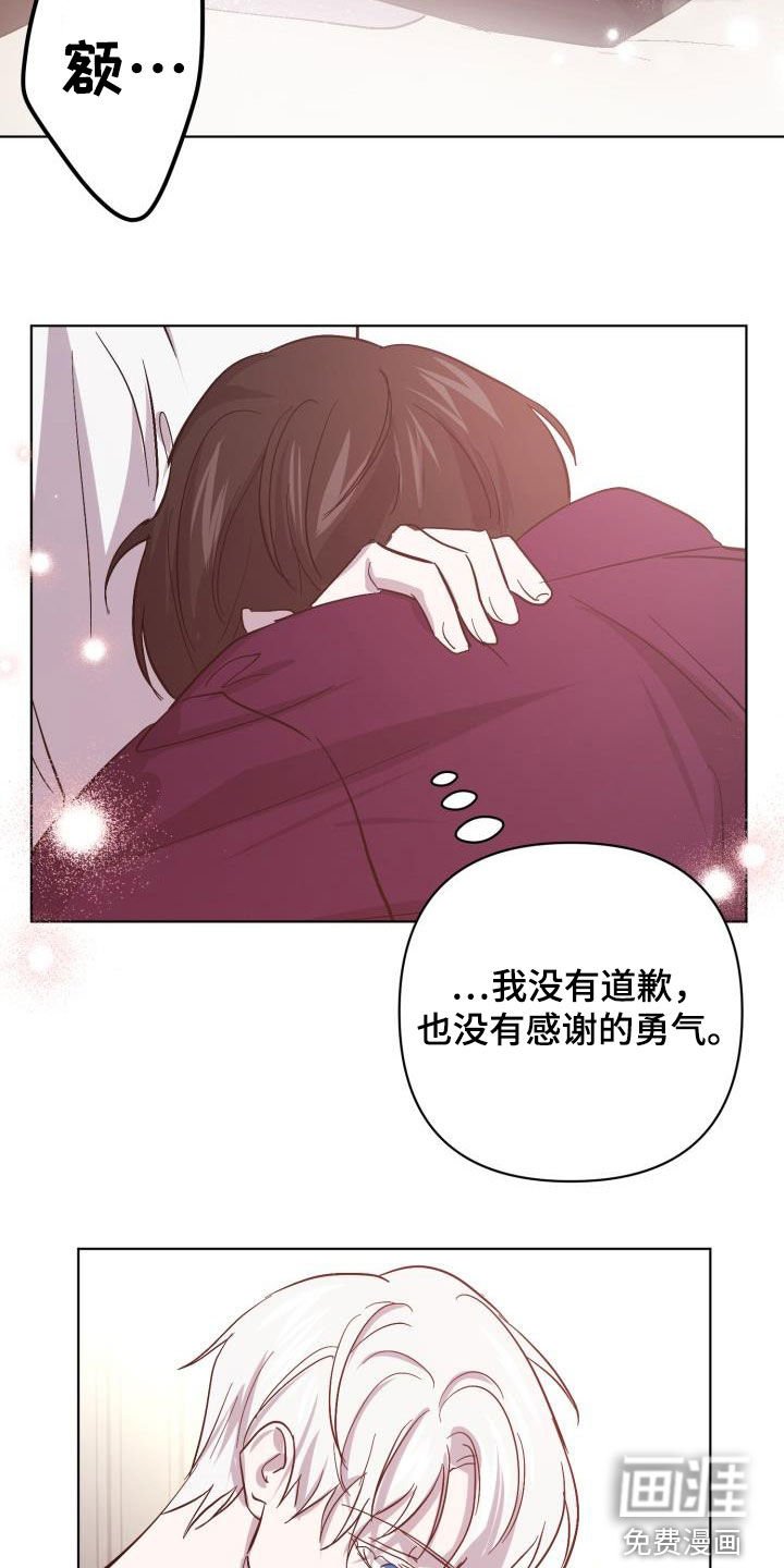 第63章：【第二季】新王
