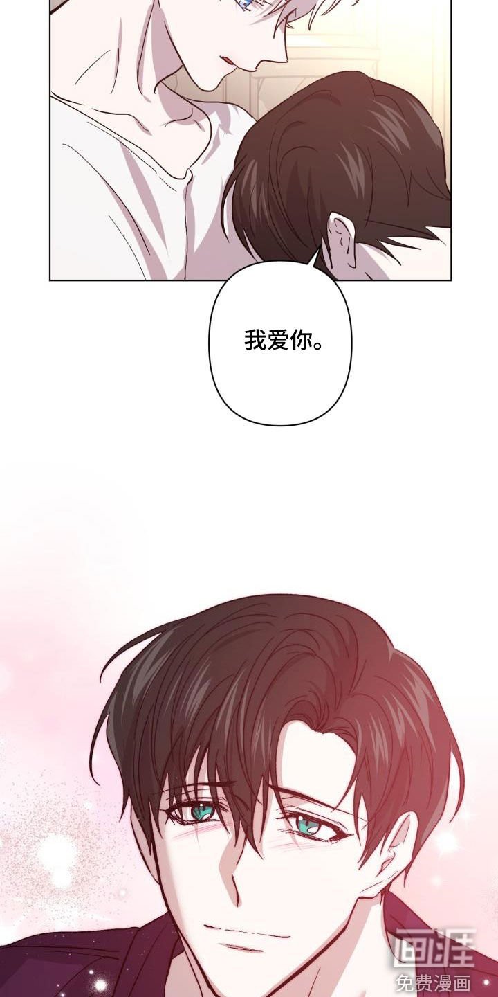 第63章：【第二季】新王