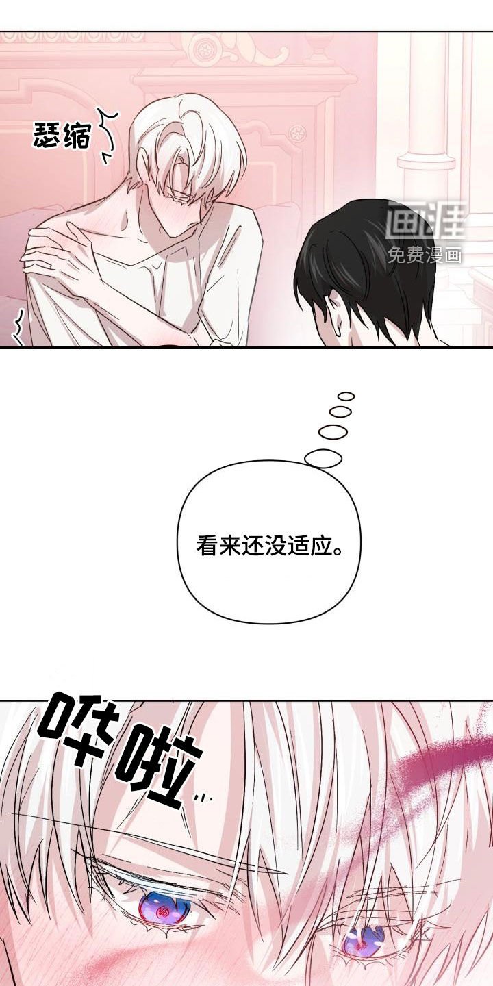 第64章：【第二季】疤痕