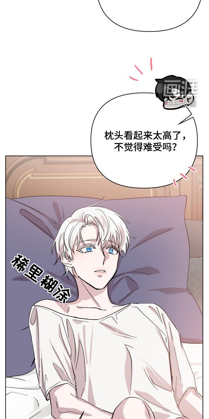 第64章：【第二季】疤痕