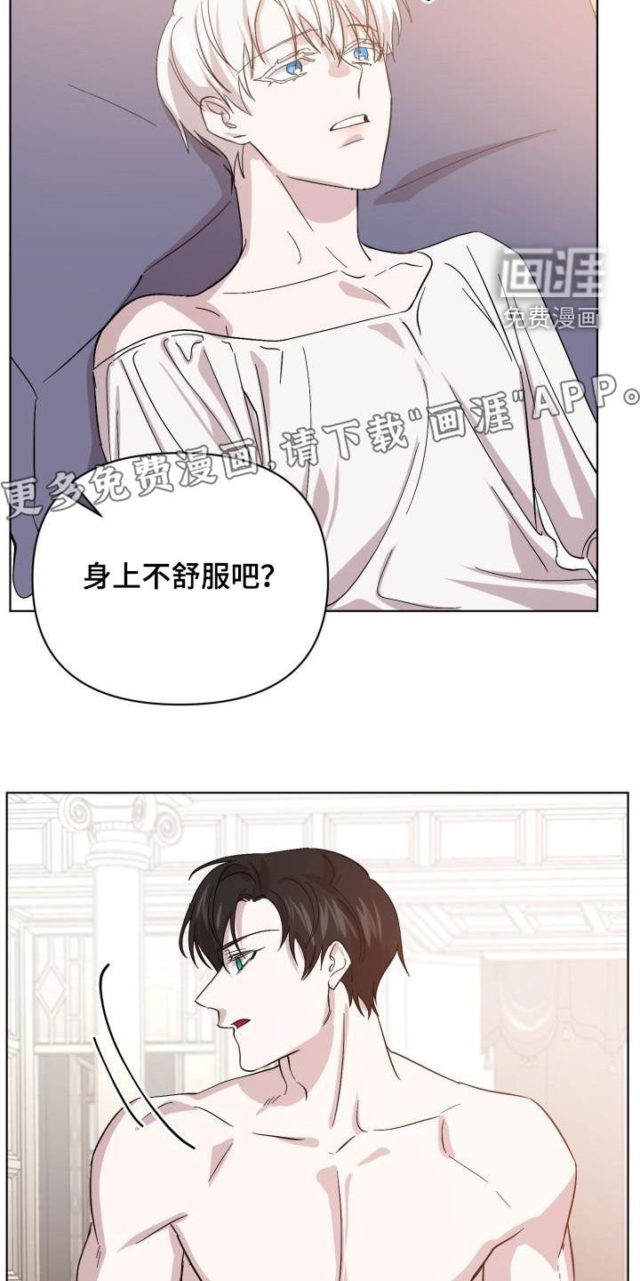 第64章：【第二季】疤痕