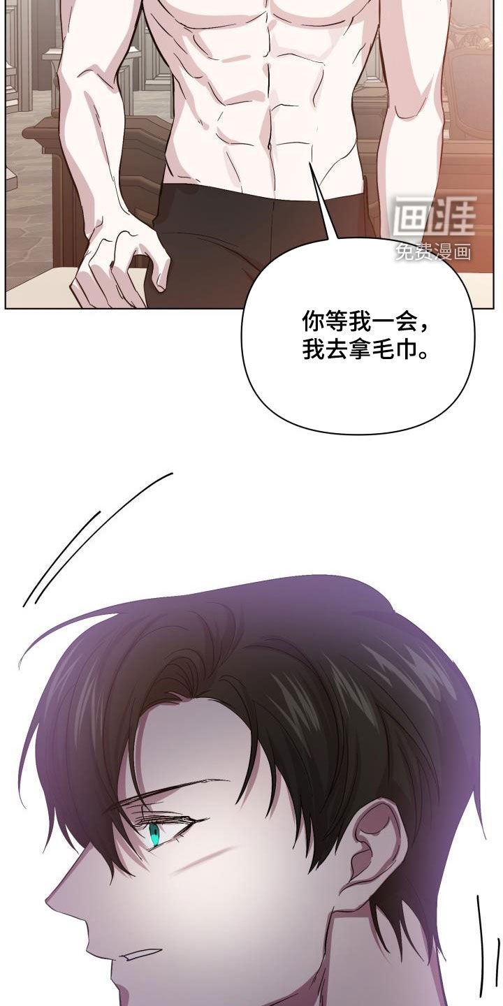 第64章：【第二季】疤痕
