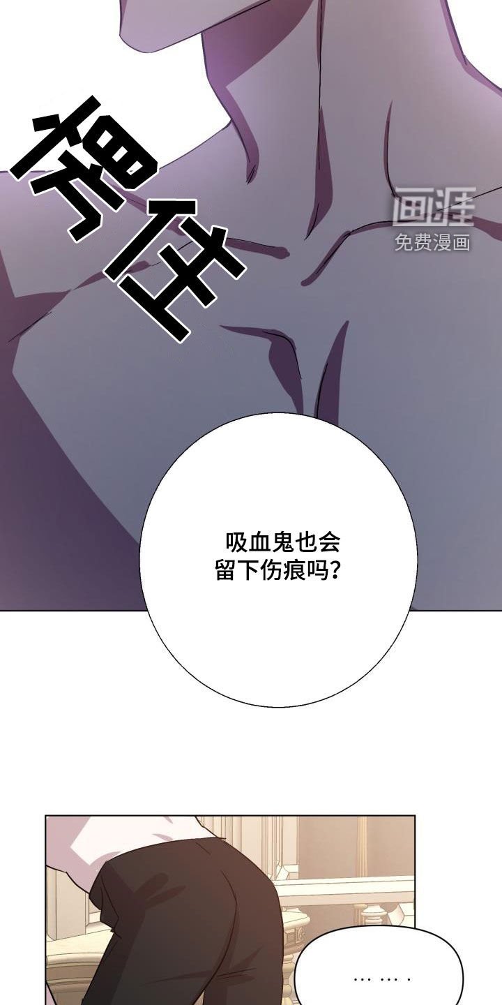 第64章：【第二季】疤痕