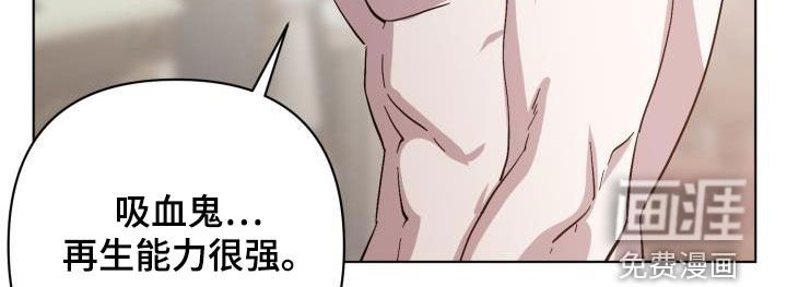 第64章：【第二季】疤痕