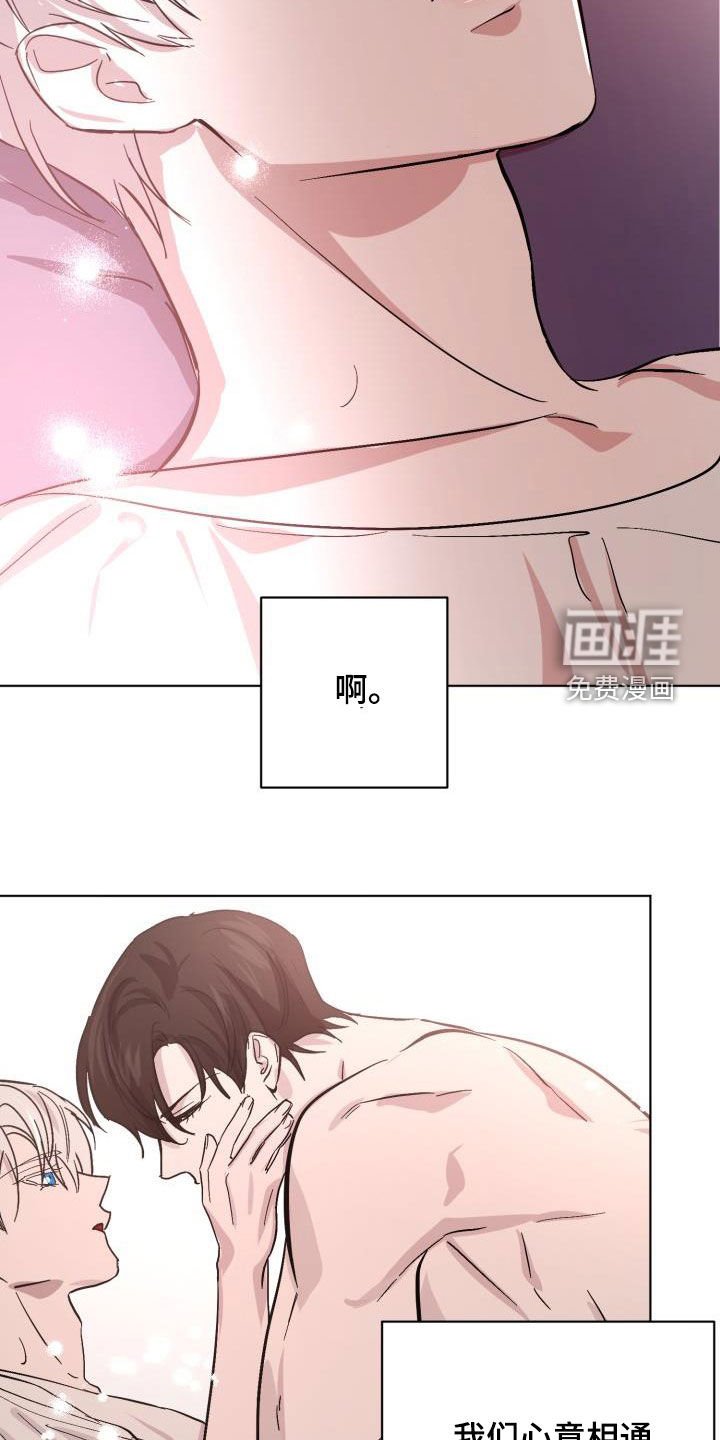 第64章：【第二季】疤痕