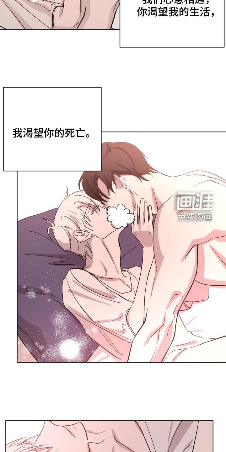 第64章：【第二季】疤痕