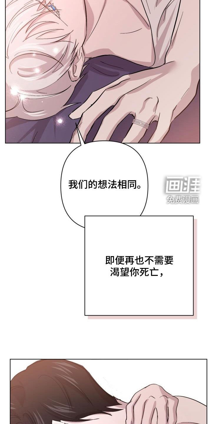 第64章：【第二季】疤痕