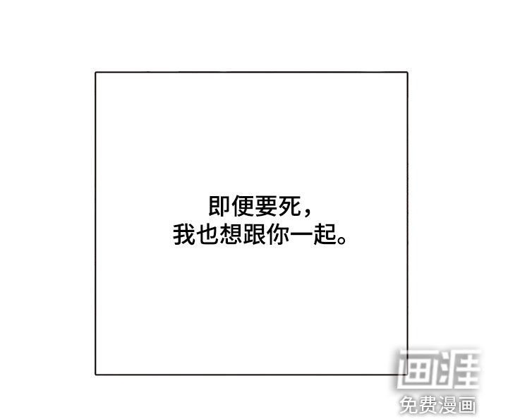 第64章：【第二季】疤痕