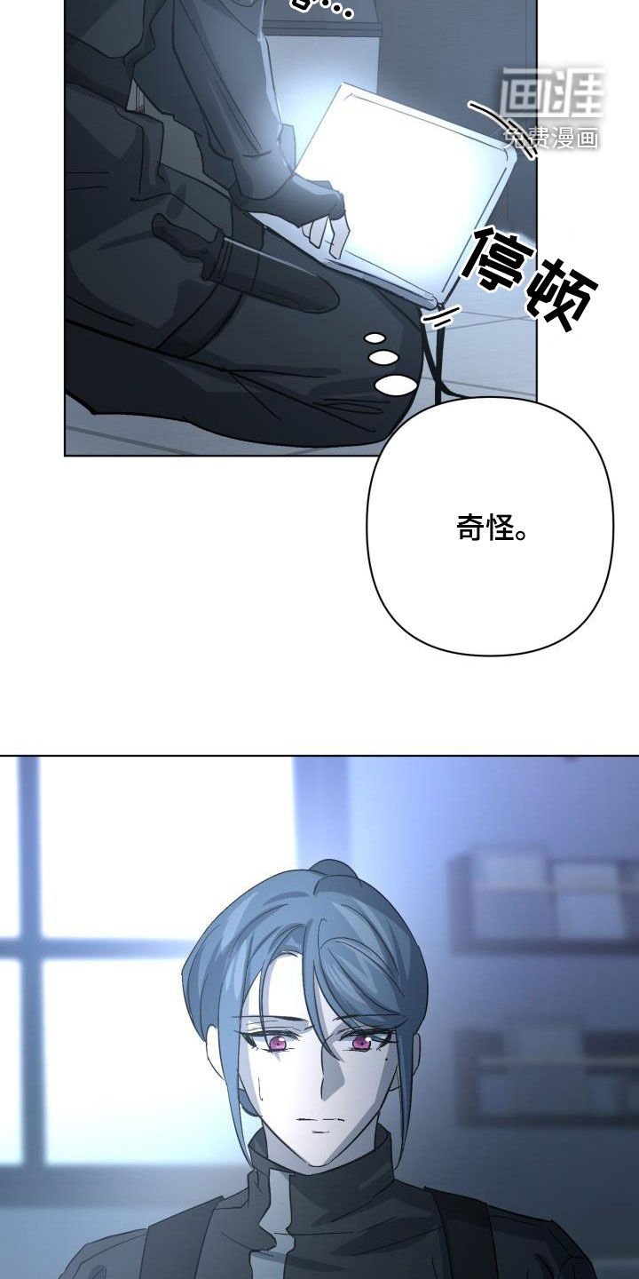 第65章：【第二季】分歧