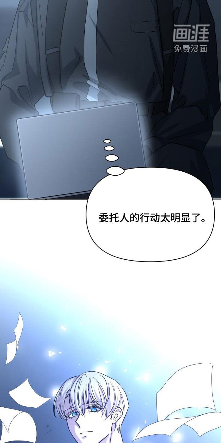 第65章：【第二季】分歧
