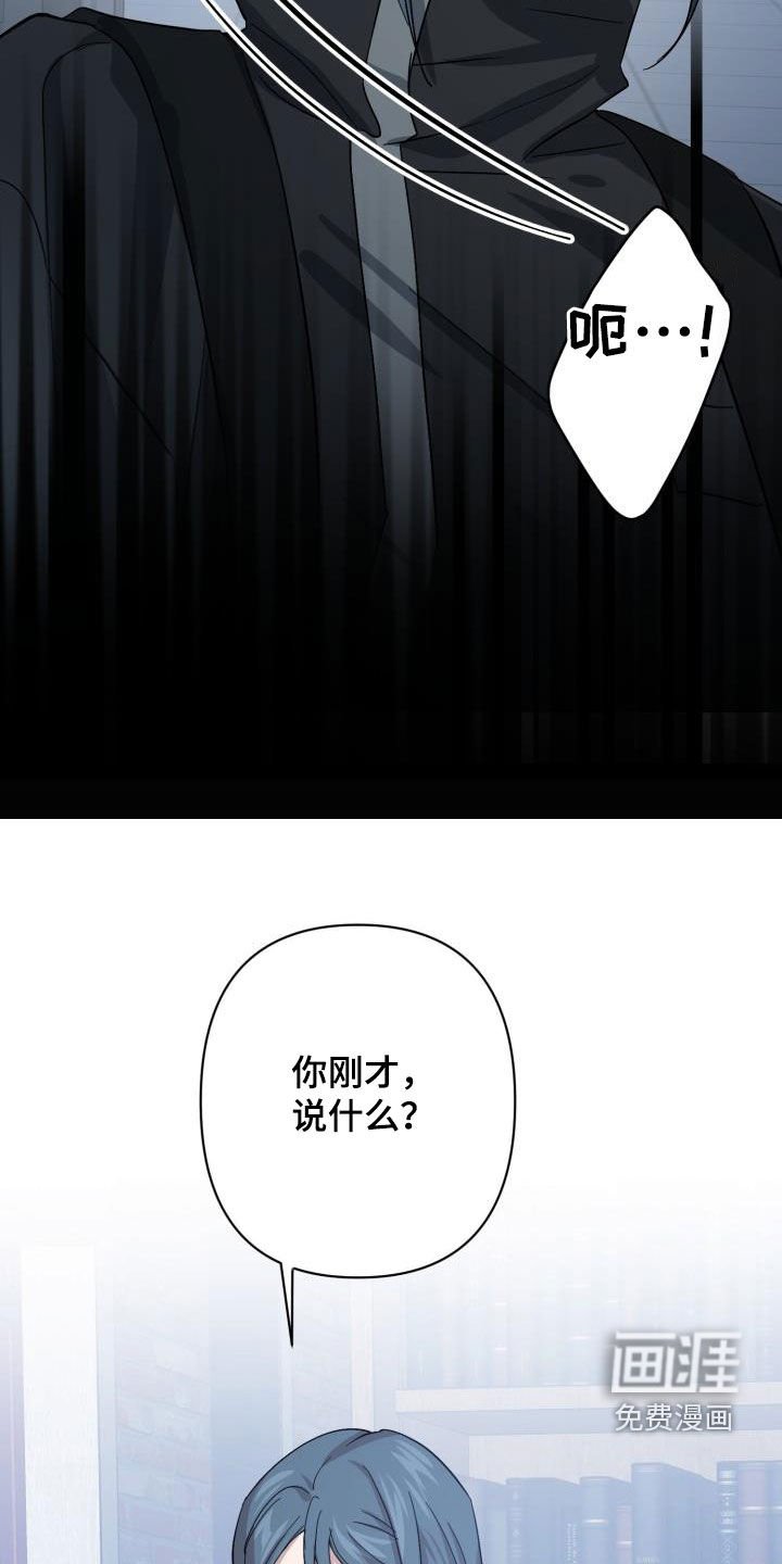 第65章：【第二季】分歧