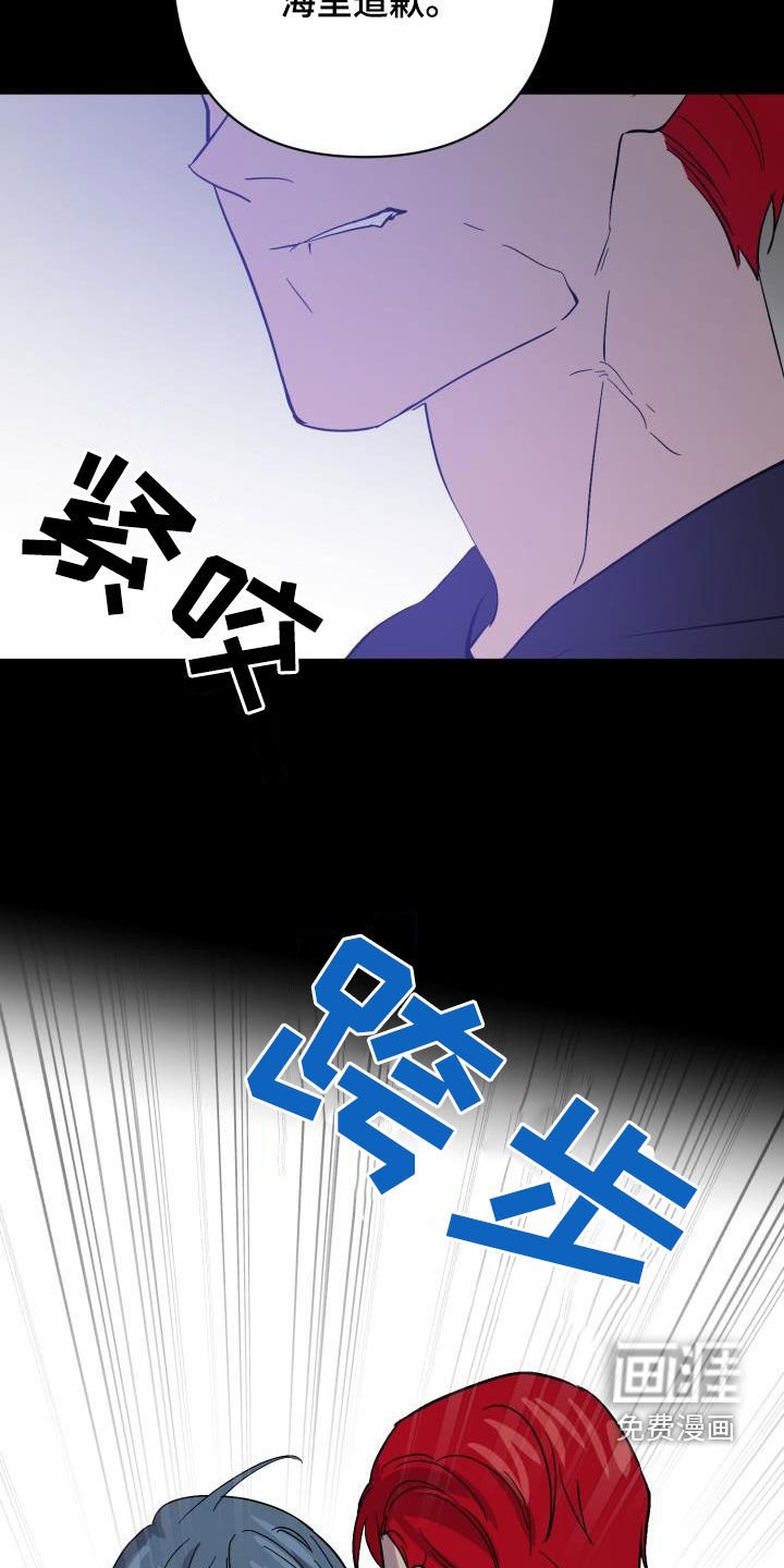 第65章：【第二季】分歧