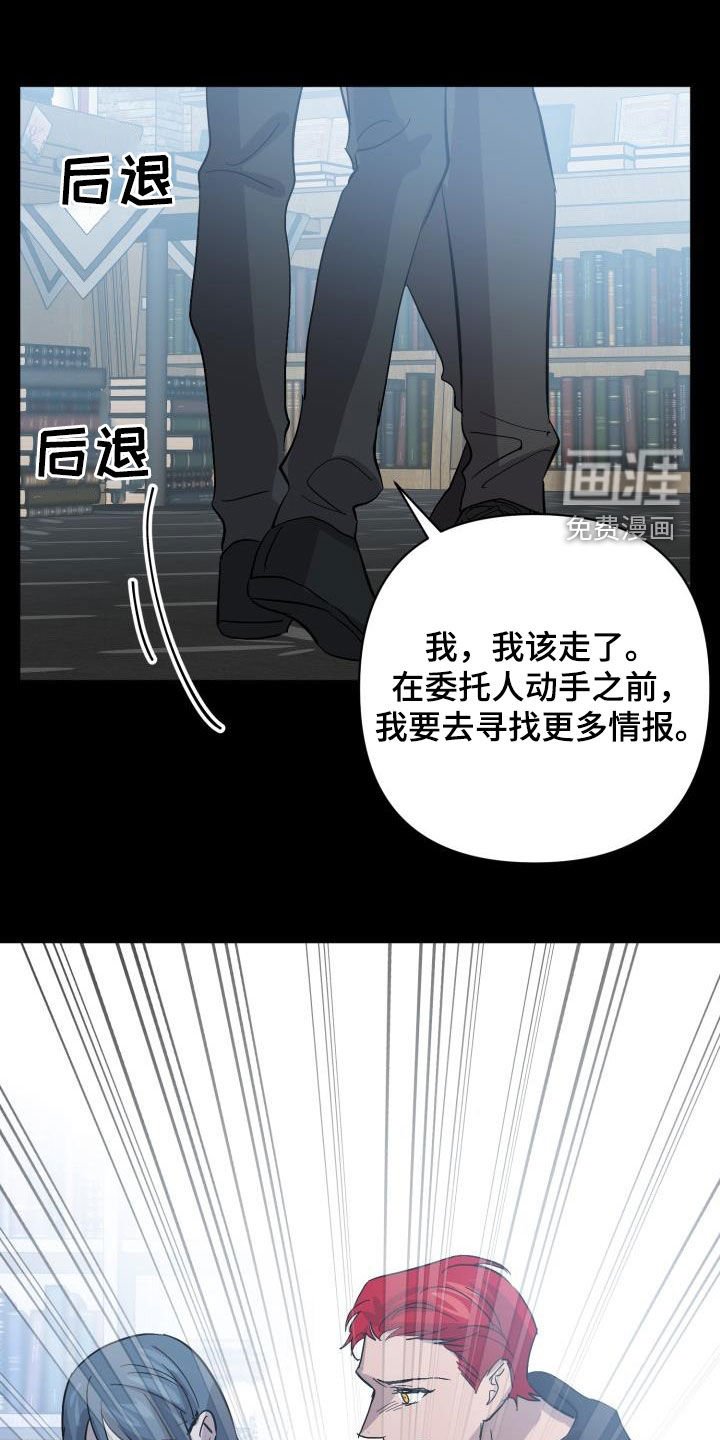 第65章：【第二季】分歧
