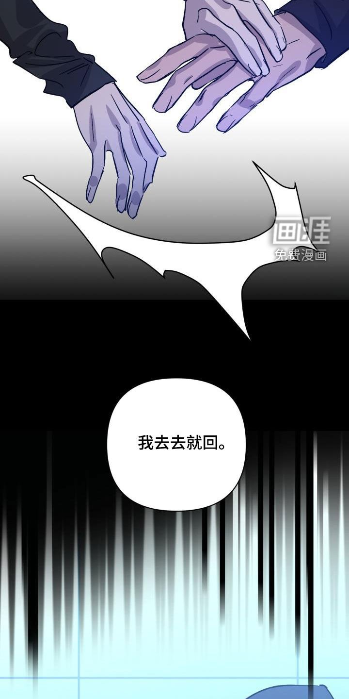 第65章：【第二季】分歧