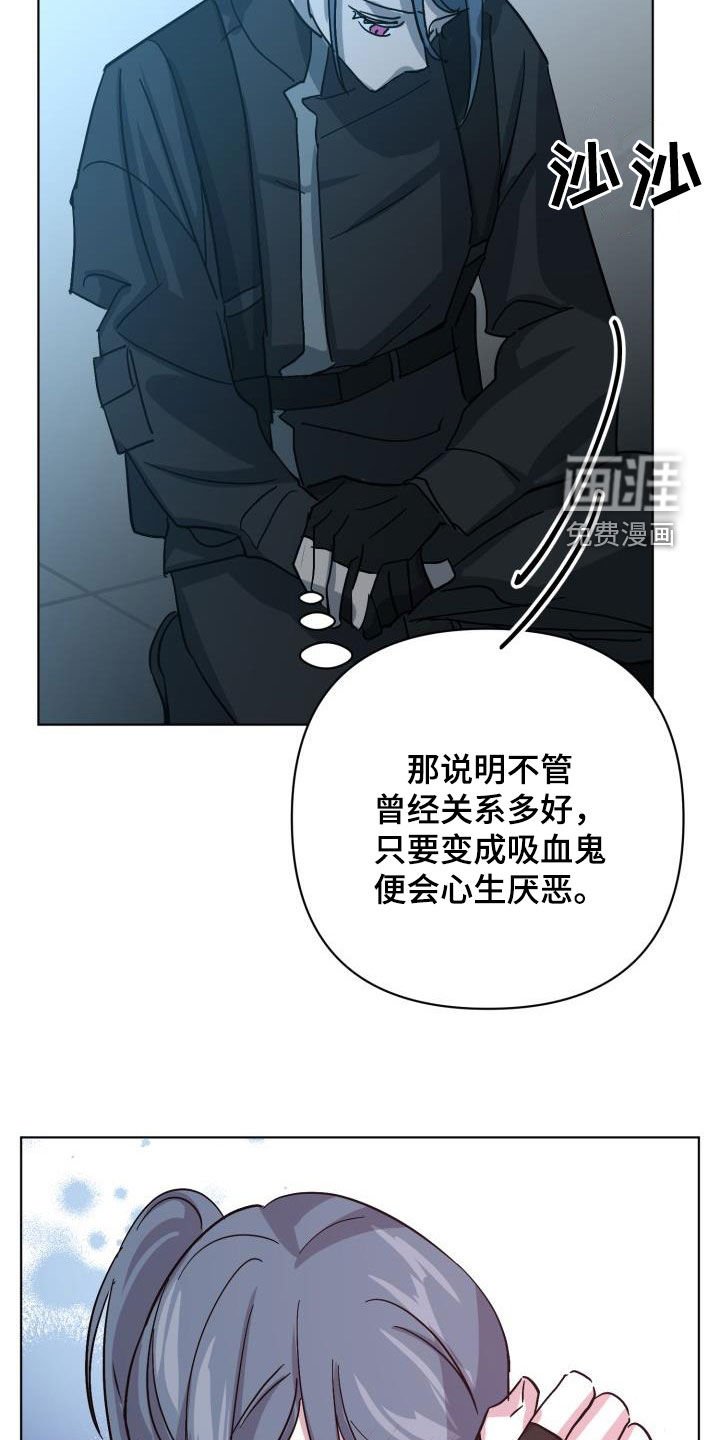 第65章：【第二季】分歧
