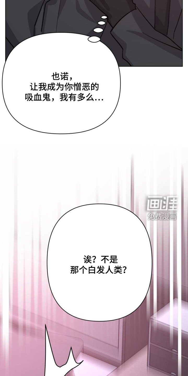 第65章：【第二季】分歧