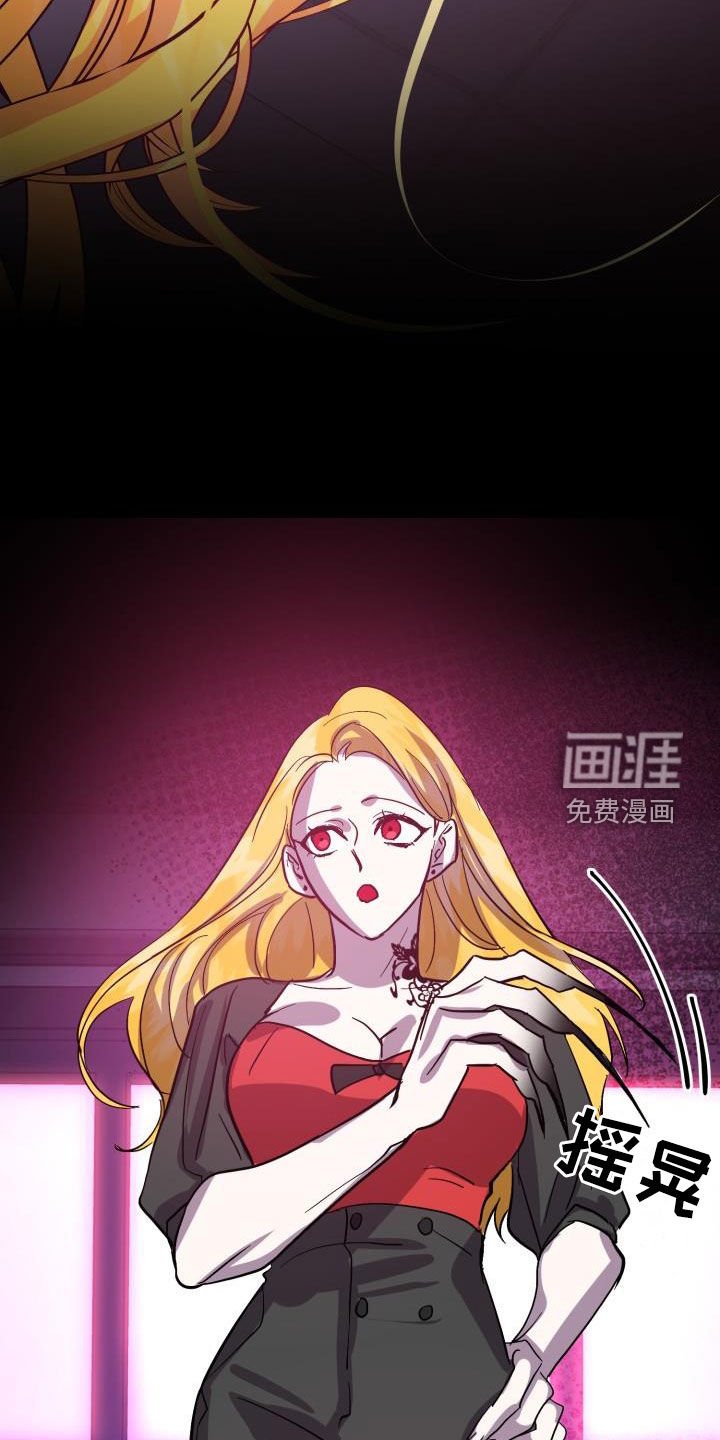 第65章：【第二季】分歧