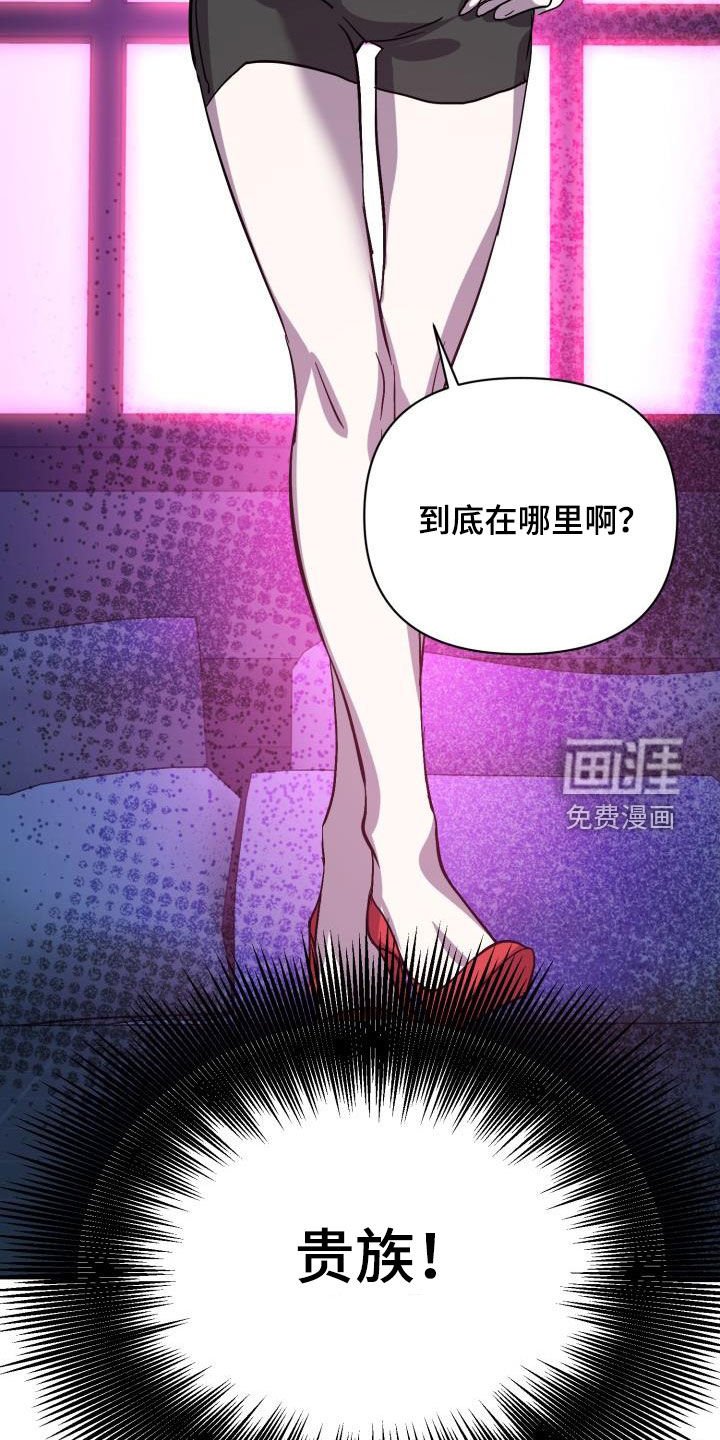 第65章：【第二季】分歧