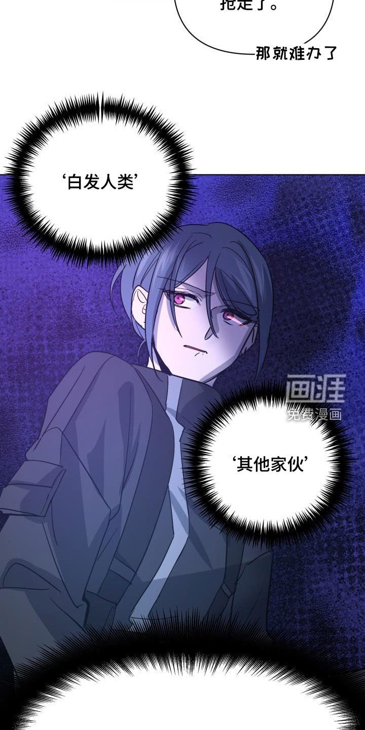 第65章：【第二季】分歧