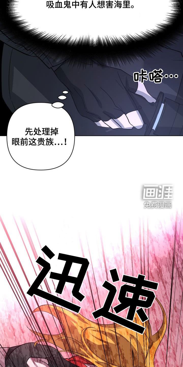 第65章：【第二季】分歧
