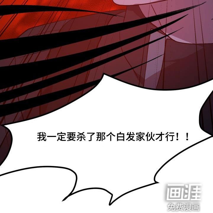 第65章：【第二季】分歧