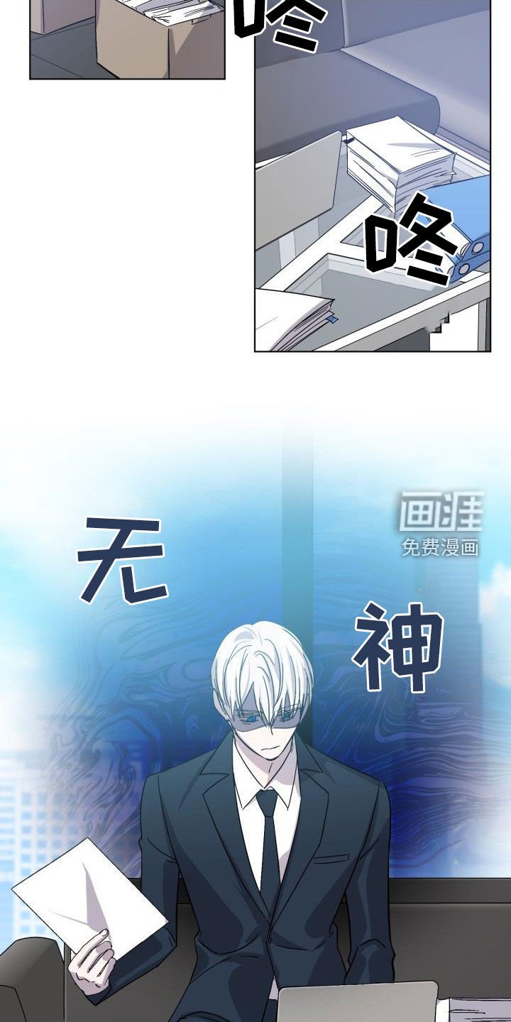 第66章：【第二季】假睡眠