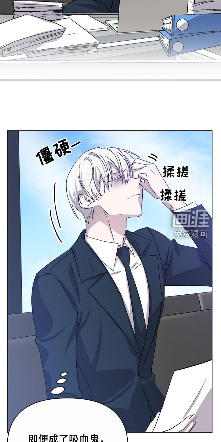 第66章：【第二季】假睡眠