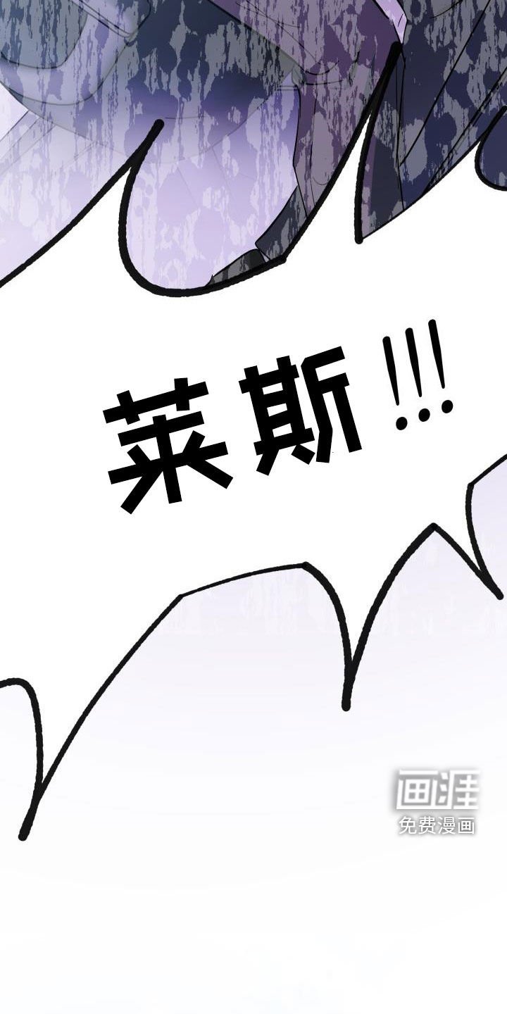 第66章：【第二季】假睡眠