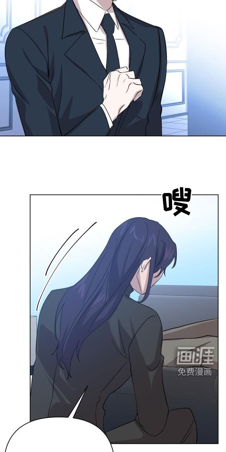 第66章：【第二季】假睡眠