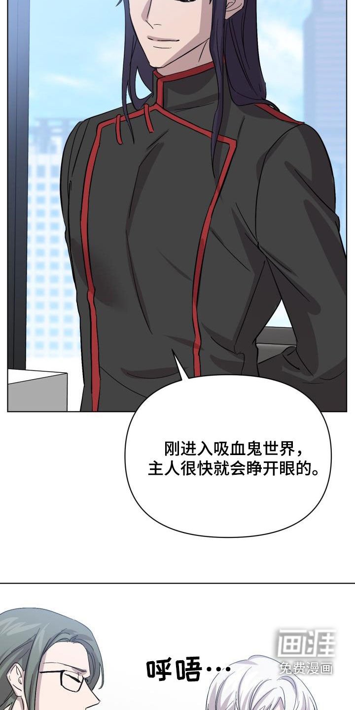 第66章：【第二季】假睡眠
