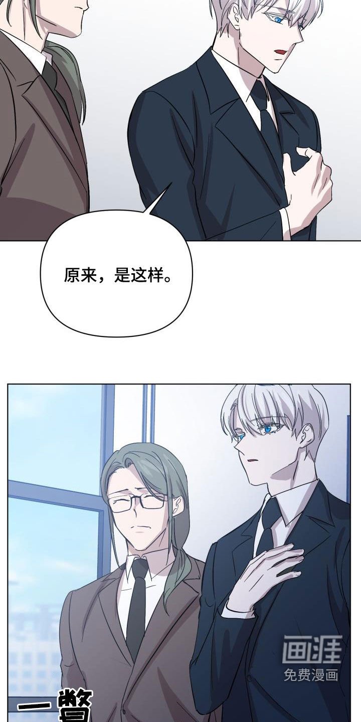 第66章：【第二季】假睡眠