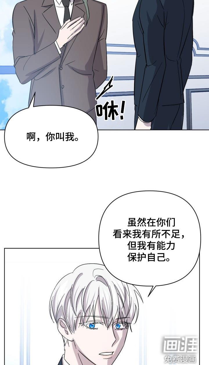 第66章：【第二季】假睡眠