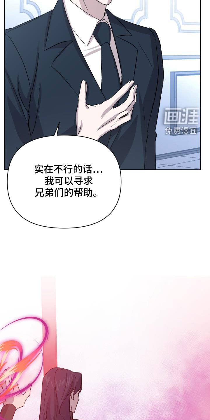 第66章：【第二季】假睡眠
