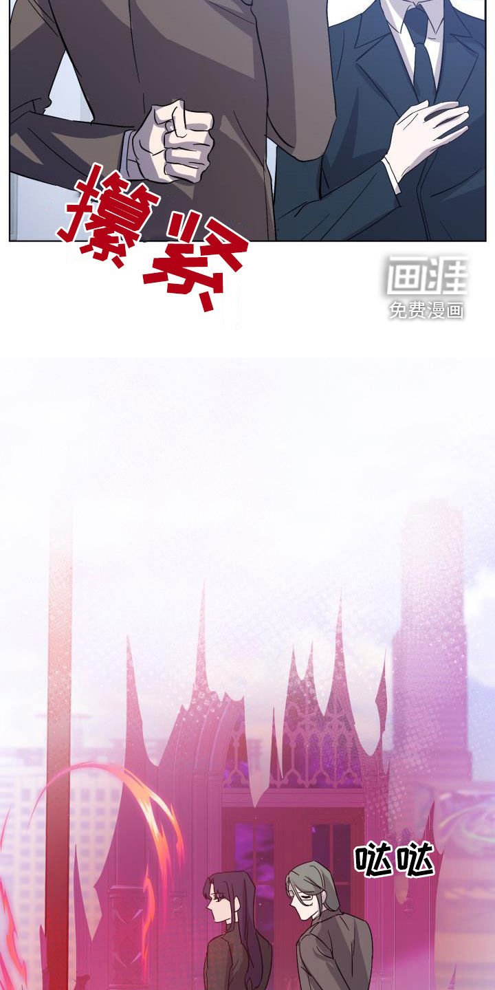 第66章：【第二季】假睡眠