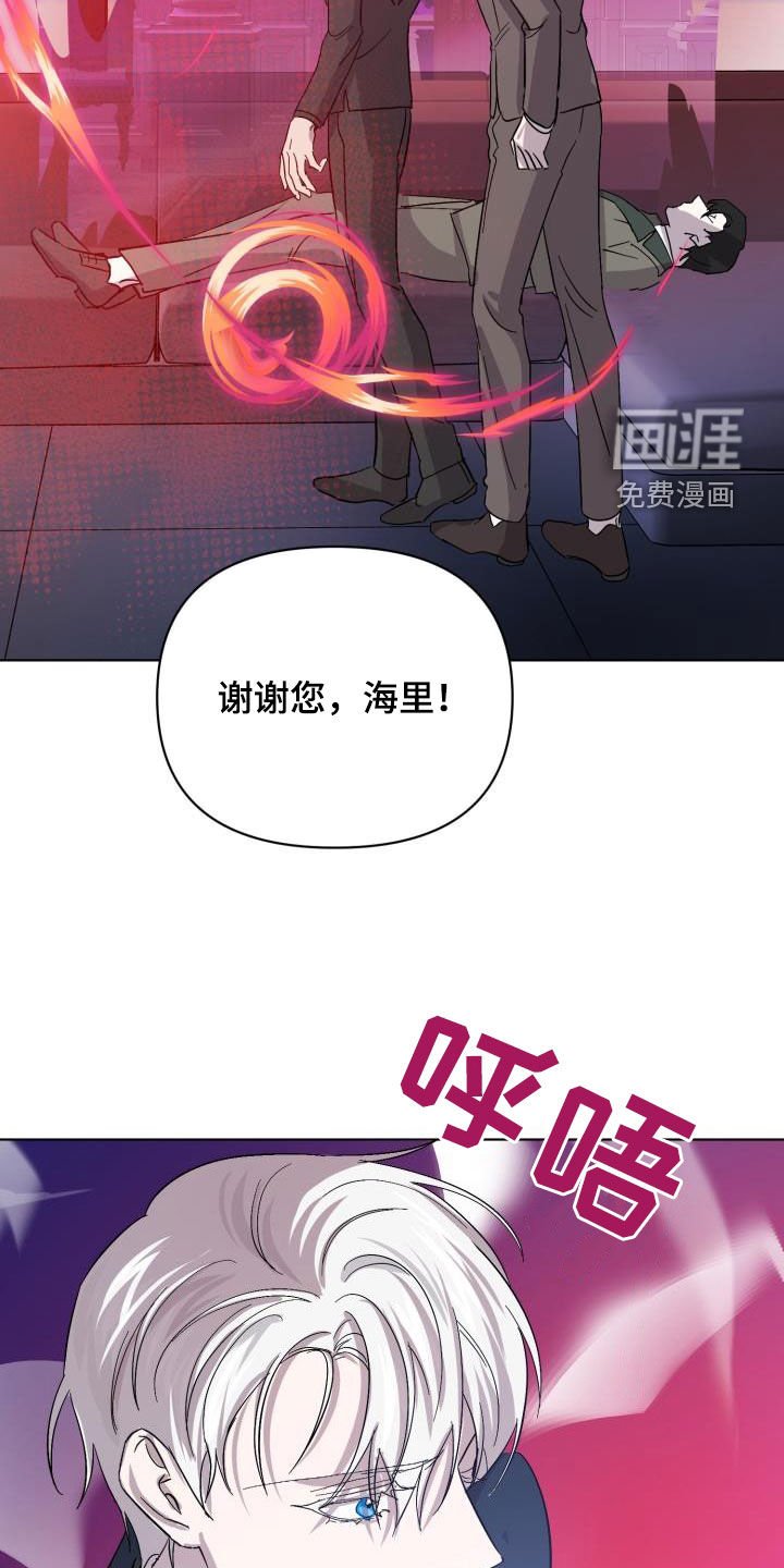 第66章：【第二季】假睡眠