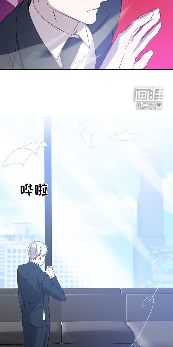 第66章：【第二季】假睡眠