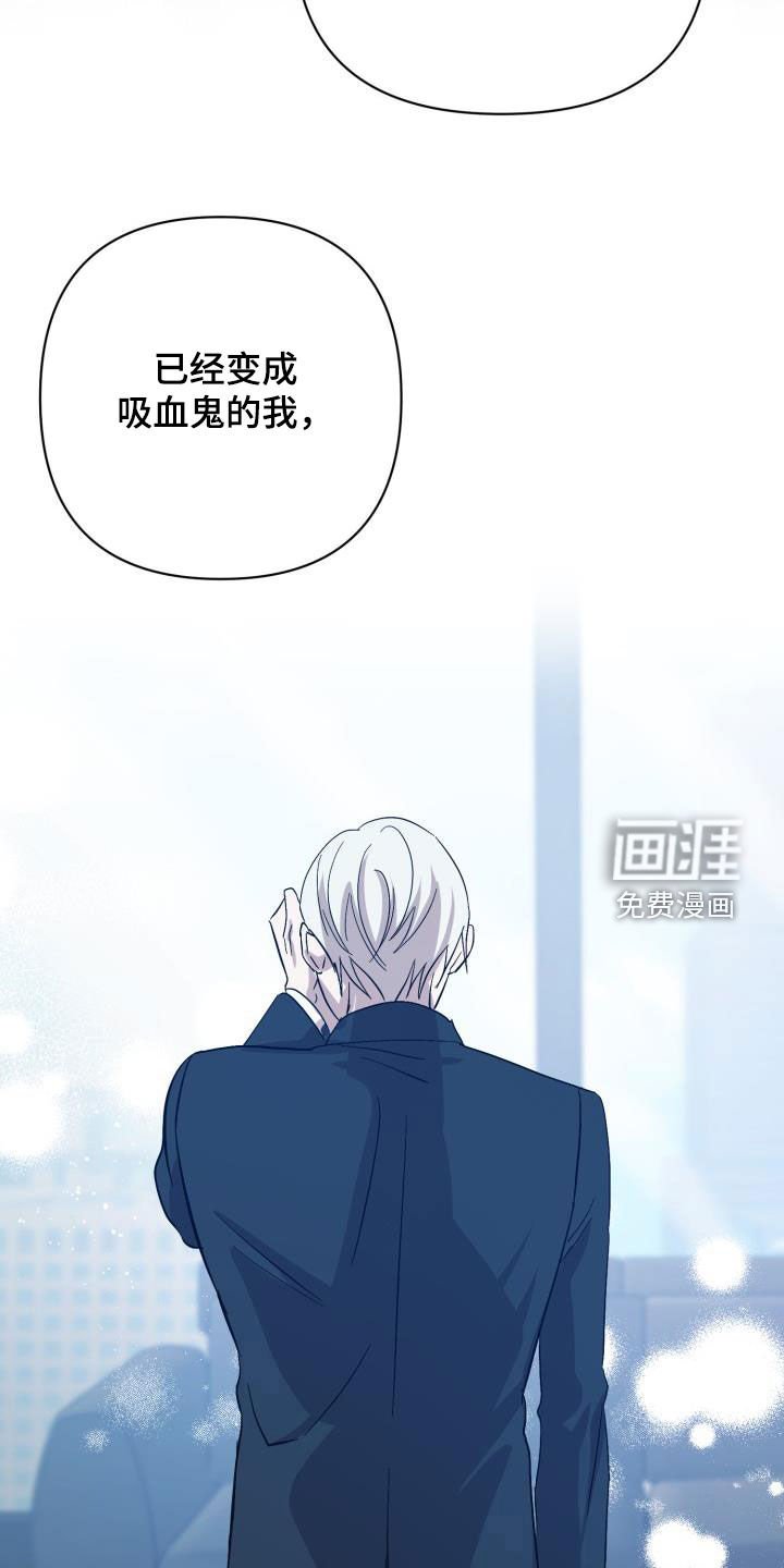 第67章：【第二季】伪装潜入