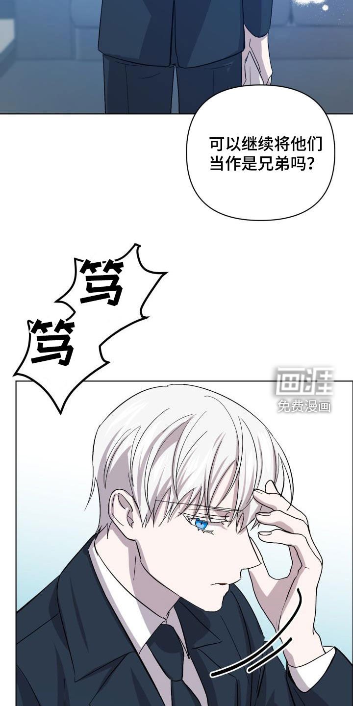 第67章：【第二季】伪装潜入