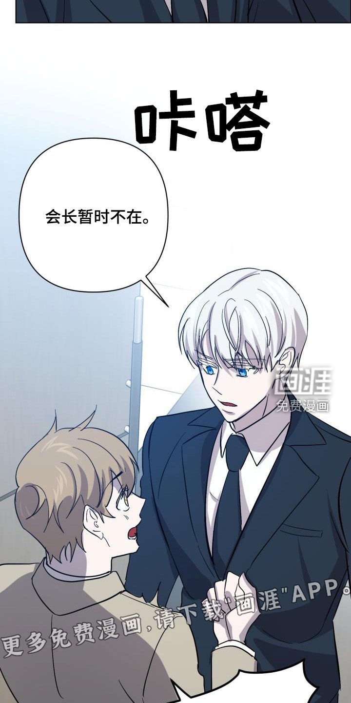 第67章：【第二季】伪装潜入