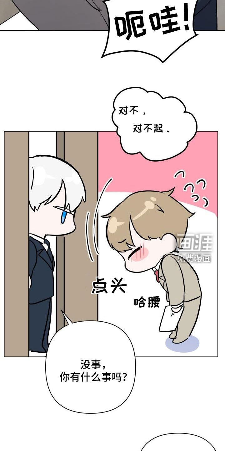 第67章：【第二季】伪装潜入