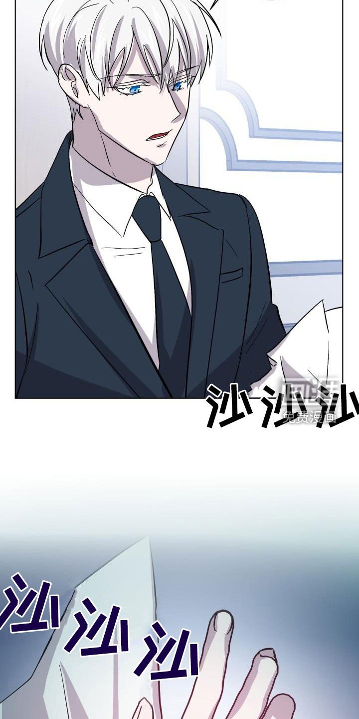 第67章：【第二季】伪装潜入