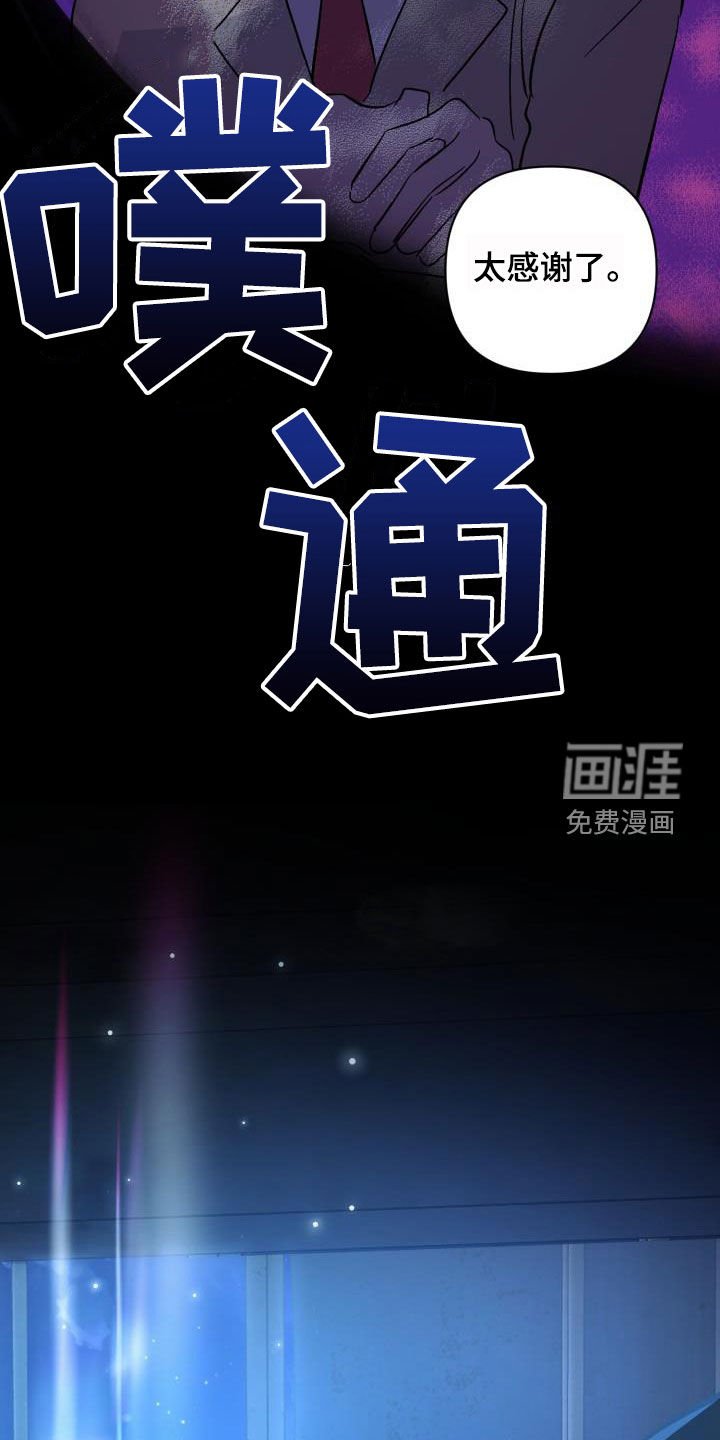 第67章：【第二季】伪装潜入