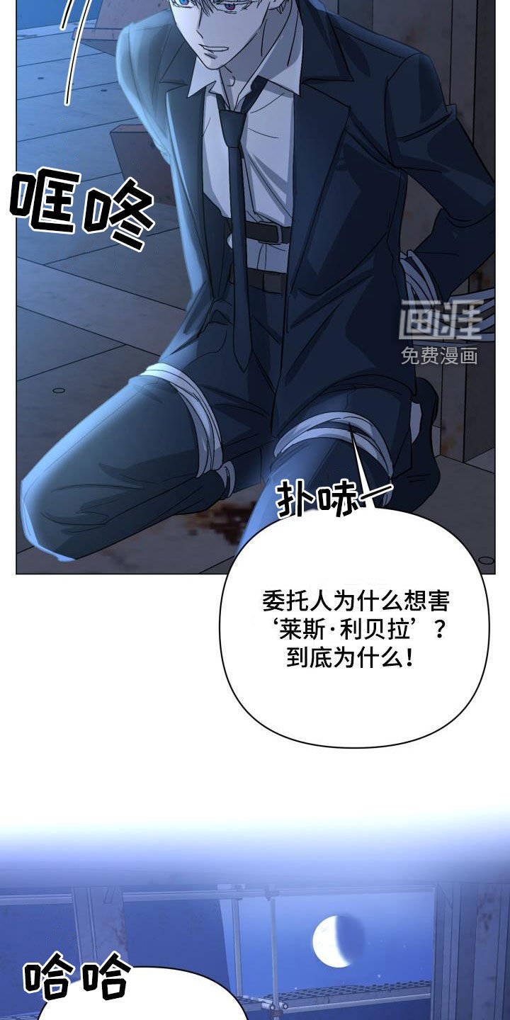 第67章：【第二季】伪装潜入