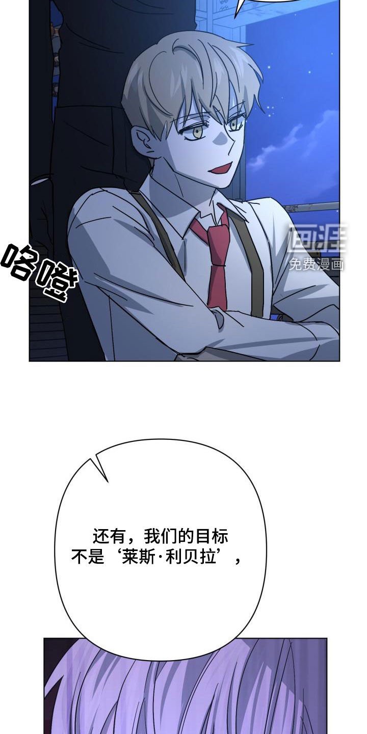 第67章：【第二季】伪装潜入