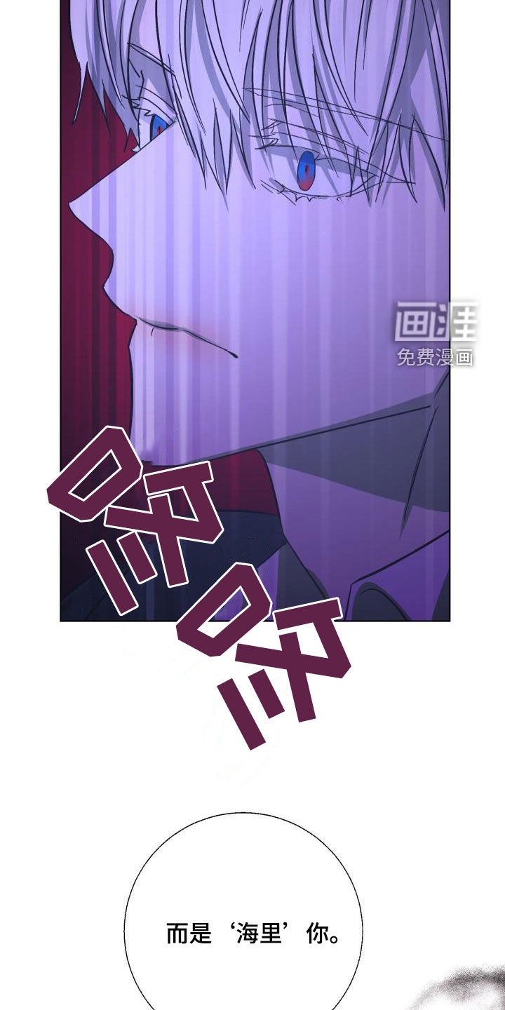 第67章：【第二季】伪装潜入