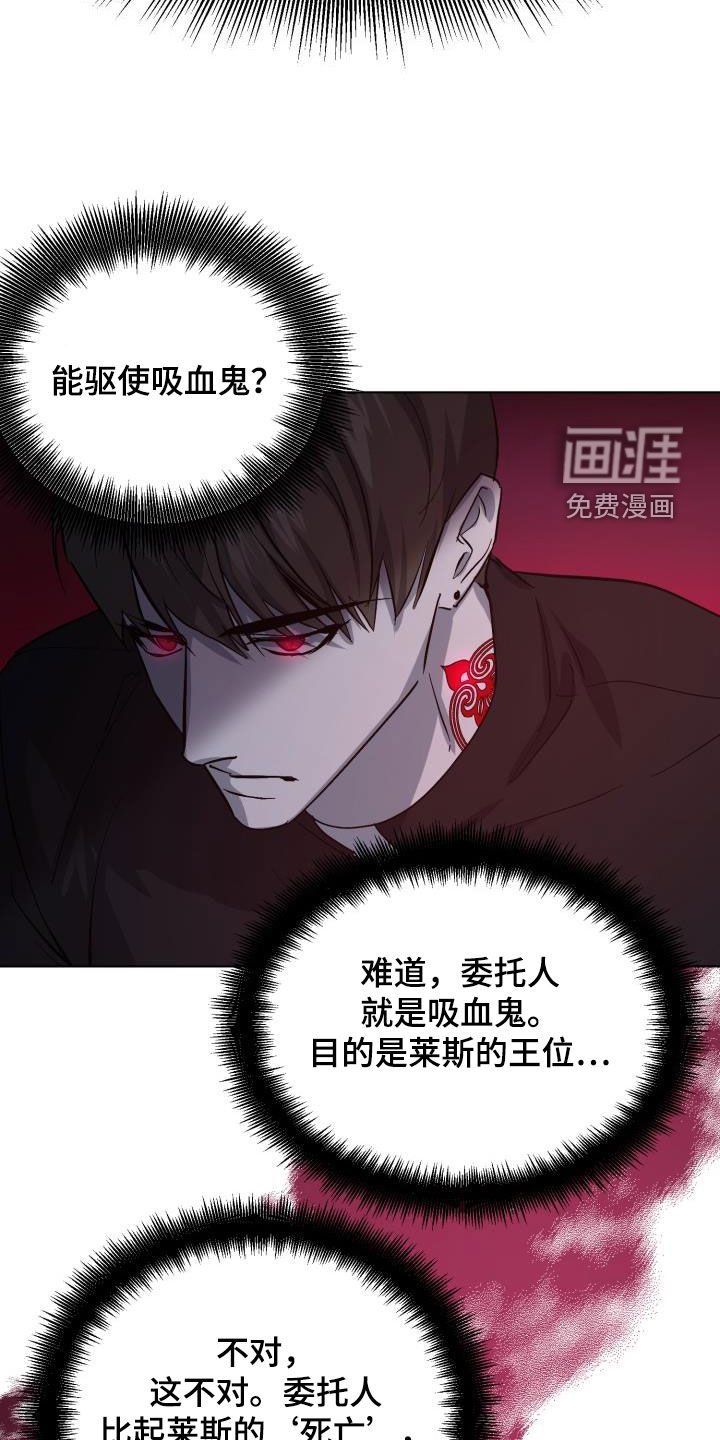 第67章：【第二季】伪装潜入