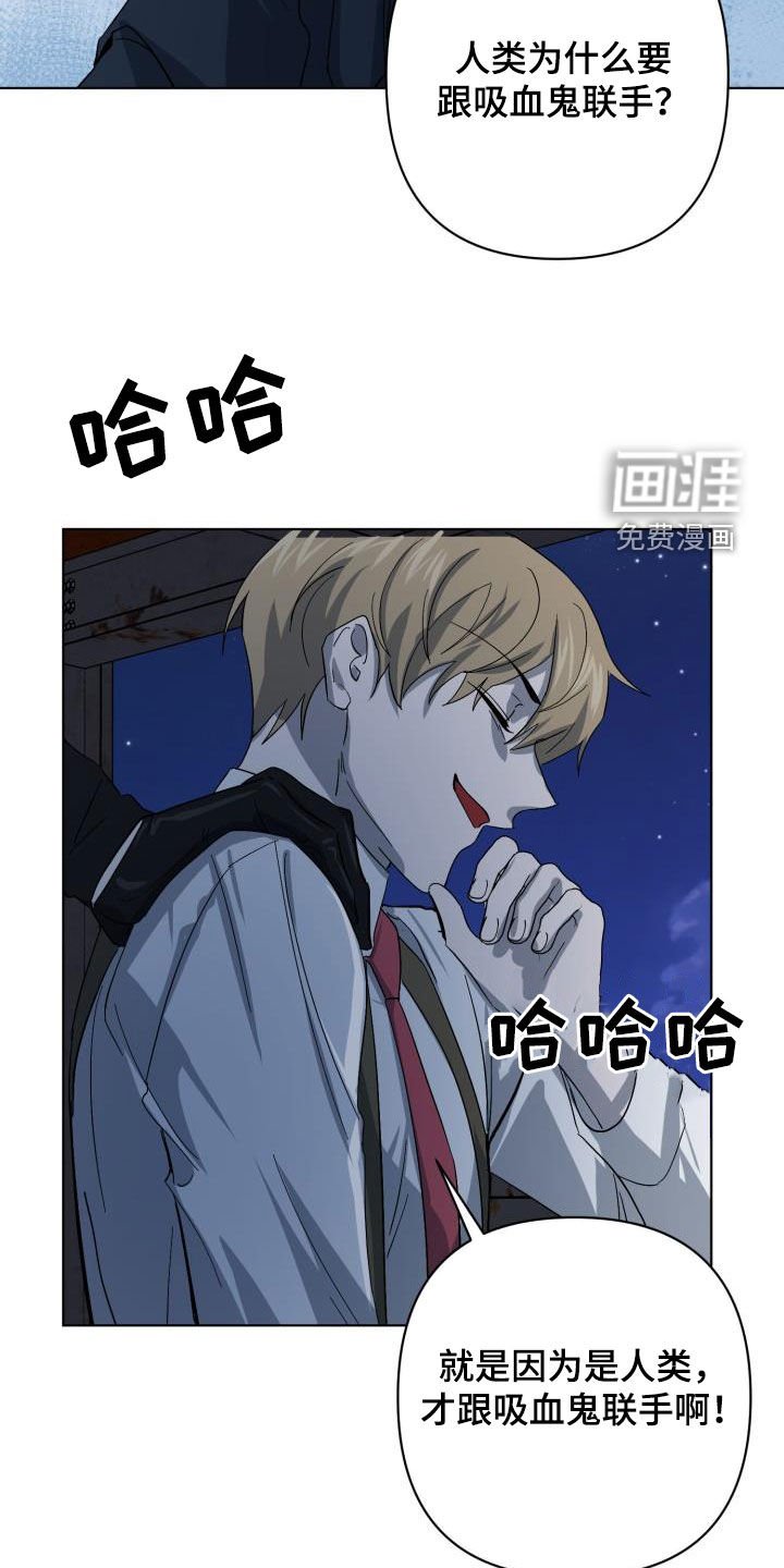 第67章：【第二季】伪装潜入