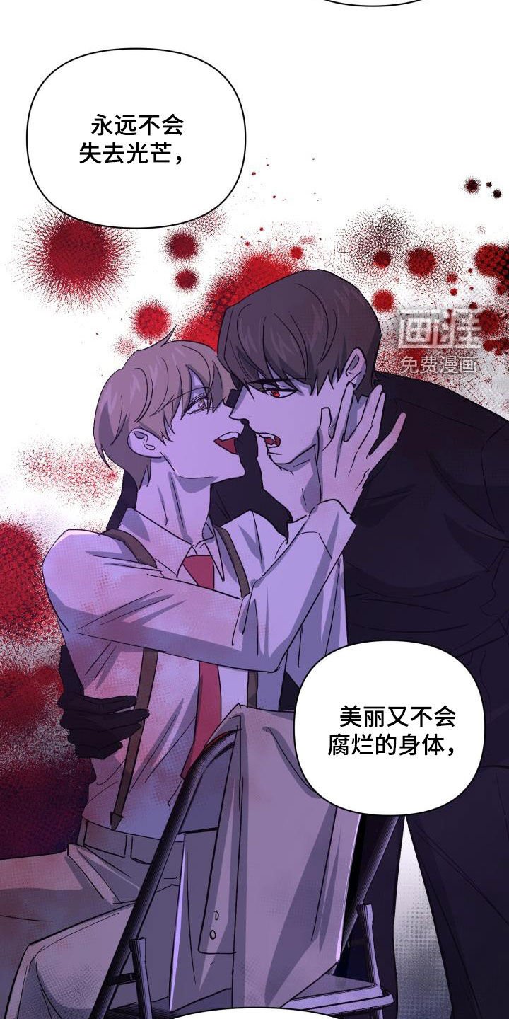 第67章：【第二季】伪装潜入
